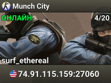 Munch City
