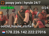 poopy joe's | hyrule 24/7