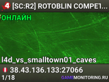 [SC:R2] ROTOBLIN COMPETITIVO ❤