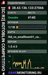 [SC:R2] ROTOBLIN COMPETITIVO ❤