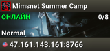 Mimsnet Summer Camp