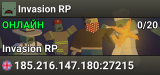 Invasion RP