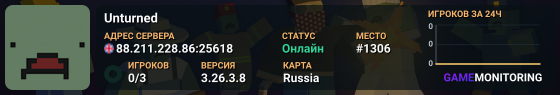 Unturned