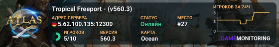 Tropical Freeport - (v560.3)