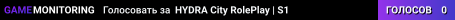 HYDRA City RolePlay | S1