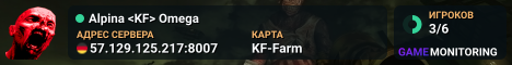 Alpina <KF> Omega
