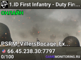 1.ID First Infantry - Duty First PSRM Event Server - dis