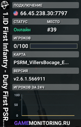 1.ID First Infantry - Duty First PSRM Event Server - dis