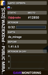 "[CS2] WAZIEXDxd - PUBLIC MIRAGE !ws !knifes !viptest !shop !md