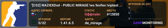 "[CS2] WAZIEXDxd - PUBLIC MIRAGE !ws !knifes !viptest !shop !md