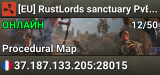 [EU] RustLords sanctuary PvE - Vanilla - No BP wipe - Raidbases