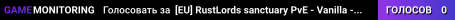 [EU] RustLords sanctuary PvE - Vanilla - No BP wipe - Raidbases