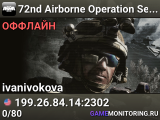 72nd Airborne Operation Server