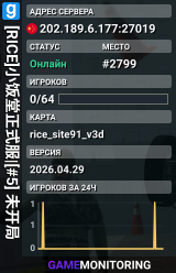 [RICE]小饭堂正式服|[#5] 未开局