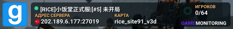 [RICE]小饭堂正式服|[#5] 未开局