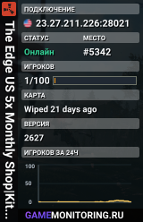 The Edge US 5x Monthly Shop|Kits|TP|ST|50%UpKeep|Bosses|MORE