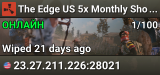 The Edge US 5x Monthly Shop|Kits|TP|ST|50%UpKeep|Bosses|MORE