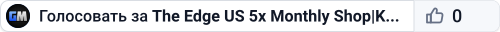 The Edge US 5x Monthly Shop|Kits|TP|ST|50%UpKeep|Bosses|MORE