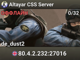 Altayar CSS Server