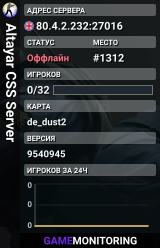 Altayar CSS Server