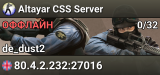 Altayar CSS Server