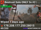Bestrust Solo ONLY 3x #2 | JUST FULLWIPED 24.06 06/24
