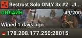Bestrust Solo ONLY 3x #2 | JUST FULLWIPED 24.06 06/24