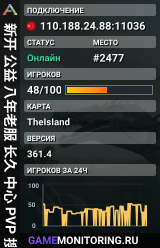 新开 公益 八年老服 长久 中心 PVP 搜001