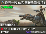 刚开一秒 仿官 萌新乐园 仙境 PVP 搜999
