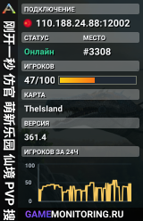 刚开一秒 仿官 萌新乐园 仙境 PVP 搜999