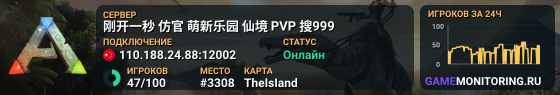 刚开一秒 仿官 萌新乐园 仙境 PVP 搜999
