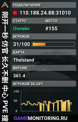 刚开一秒 仿官 长久不删 中心 PVE 搜001
