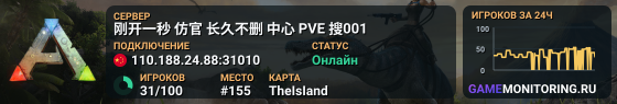 刚开一秒 仿官 长久不删 中心 PVE 搜001