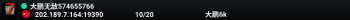 大鹏无敌574655766