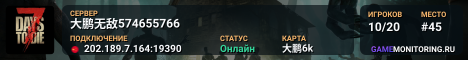大鹏无敌574655766