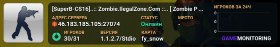 [SuperB-CS16]..:: Zombie.IlegalZone.Com ::.. [ Zombie Plague + CSO ]