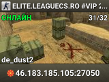 ELITE.LEAGUECS.RO #VIP 24/24