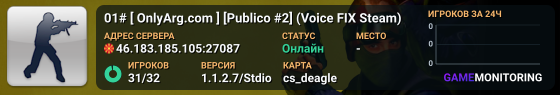 01# [ OnlyArg.com ] [Publico #2] (Voice FIX Steam)