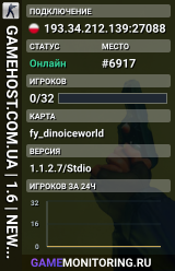 GAMEHOST.COM.UA | 1.6 | NEW SERVER