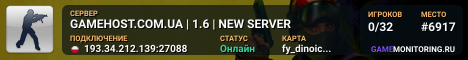 GAMEHOST.COM.UA | 1.6 | NEW SERVER