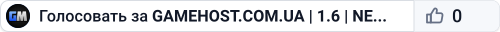 GAMEHOST.COM.UA | 1.6 | NEW SERVER