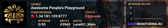 Awesome People's Playground