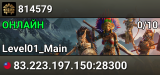 814579
