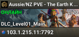 Aussie/NZ PVE - The Earth Kingdom