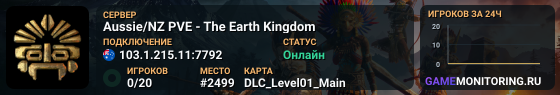 Aussie/NZ PVE - The Earth Kingdom