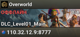 Overworld