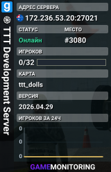 ֎ TTT Development Server