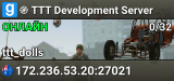 ֎ TTT Development Server