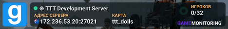 ֎ TTT Development Server
