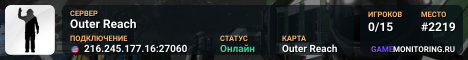 Outer Reach